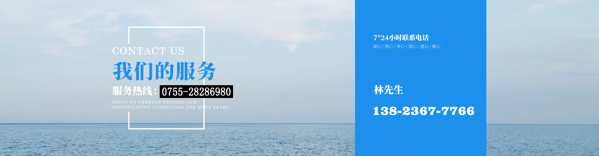 CQC認證，UL認證，F(xiàn)CC認證_深圳深大睿創(chuàng)有限公司服務