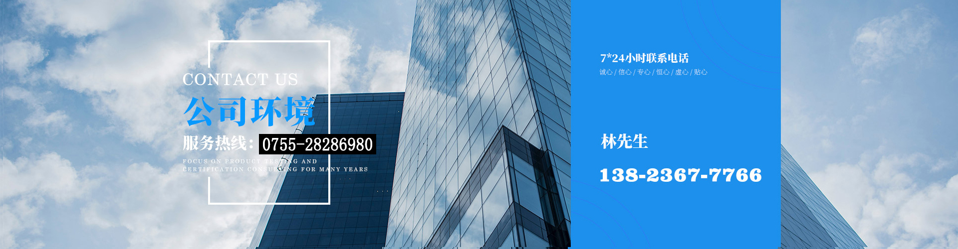 ISO9000證書，ccc認(rèn)證，3C證書_深圳深大睿創(chuàng)檢測(cè)技術(shù)有限公司